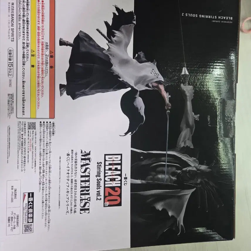 [BUNJANG] Bleach Kenpachi Zaraki C Prize Figure (Sealed) / 미개봉) 블리치 제일복권 자라키 켄파치 C상 피규어