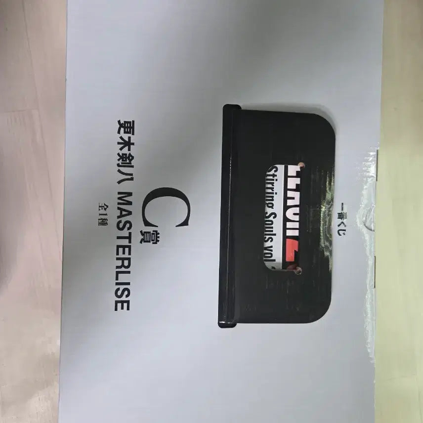 [BUNJANG] Bleach Kenpachi Zaraki C Prize Figure (Sealed) / 미개봉) 블리치 제일복권 자라키 켄파치 C상 피규어