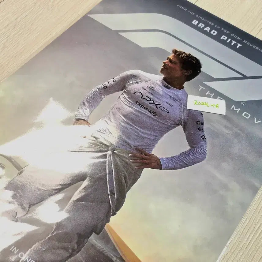 [BUNJANG] F1 The Movie Original Poster (A3) / [전용박스포장]영화 F1더무비 포스터(A3), 에프원 포스터 브래드피트