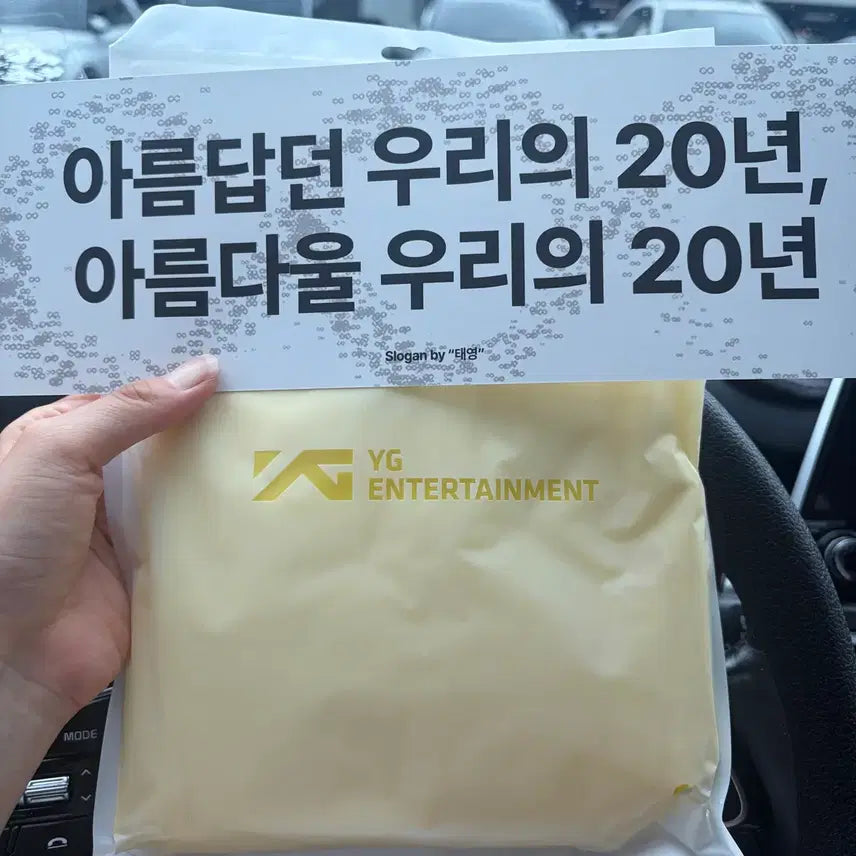[BUNJANG] BIGBANG World Tour VIP Membership Goods Set / 빅뱅콘서트 vip 맴버십 팬존 굿즈 모두 포함(우비x 슬로건 포함) 중콘