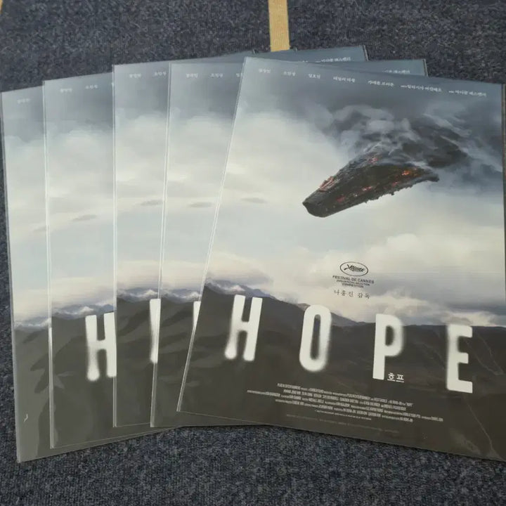 [BUNJANG] HOPE A3 Poster Jo Jung Suk Hwang Jung Min Zo In Sung Jung Ho Yeon / [급처]호프 특전 전함 포스터 A3 황정민 조인성 정호연 나홍진 HOPE