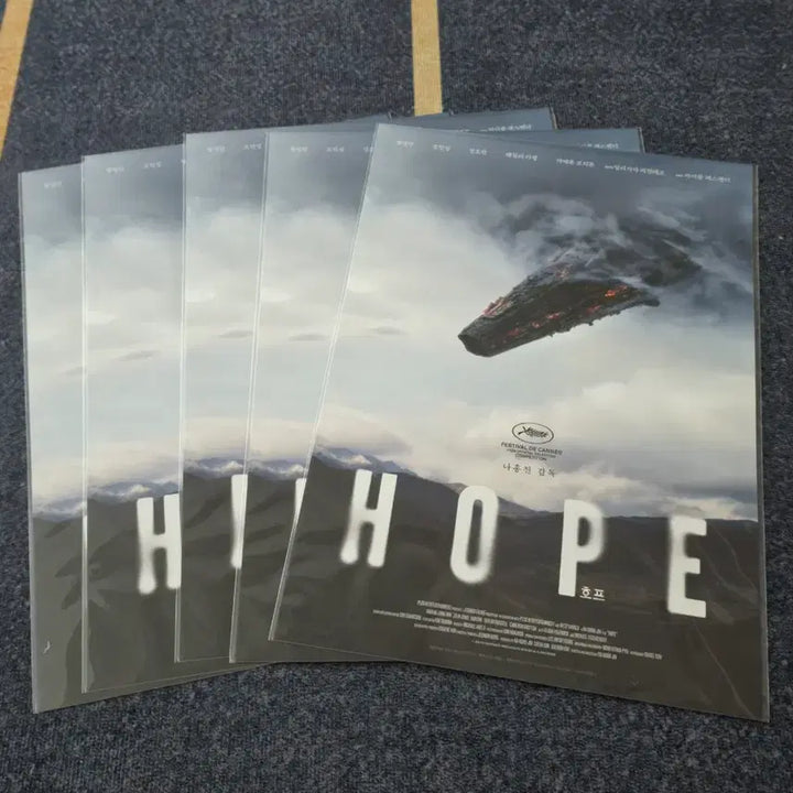 [BUNJANG] HOPE A3 Poster Jo Jung Suk Hwang Jung Min Zo In Sung Jung Ho Yeon / [급처]호프 특전 전함 포스터 A3 황정민 조인성 정호연 나홍진 HOPE