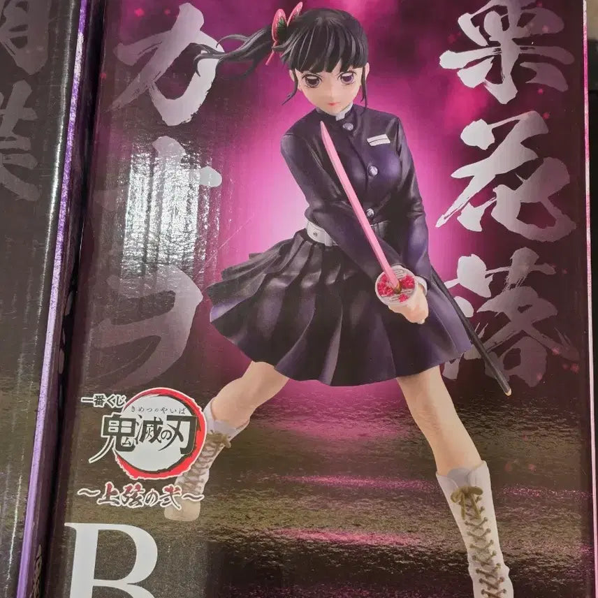 [BUNJANG] Demon Slayer Kanao Tsuyuri Ichiban Kuji B Prize Figure / 귀멸의칼날 쿠지 b상 카나오 피규어