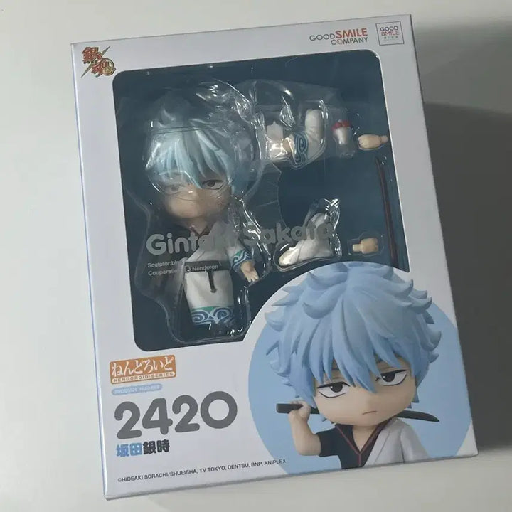 [BUNJANG] Gintama Sakata Gintoki Nendoroid (Sealed) / 미개봉 은혼 사카타 긴토키 넨도 넨도로이드 판매