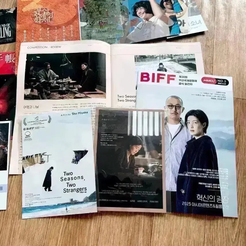 [BUNJANG] Cine21 Magazine (Issue 5) featuring Miyake Sho &amp; Shim Eun Kyung / 여행과 나날 부국제 한정 엽서 미야케쇼 심은경 부산국제영화제 씨네21
