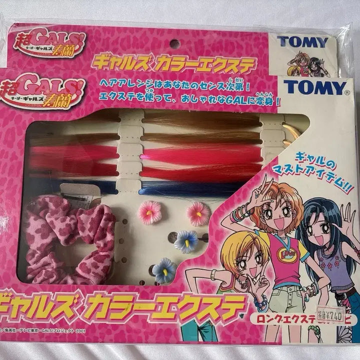 [BUNJANG] Super Galz Hair Scrunchie &amp; Pin Set - Classic Toy / GALS! 슈퍼갤즈 걸즈 칼라 익스테 헤어슈슈 머리끈 핀 브릿지세트 고전완구 고전문구 갸루 올드토이