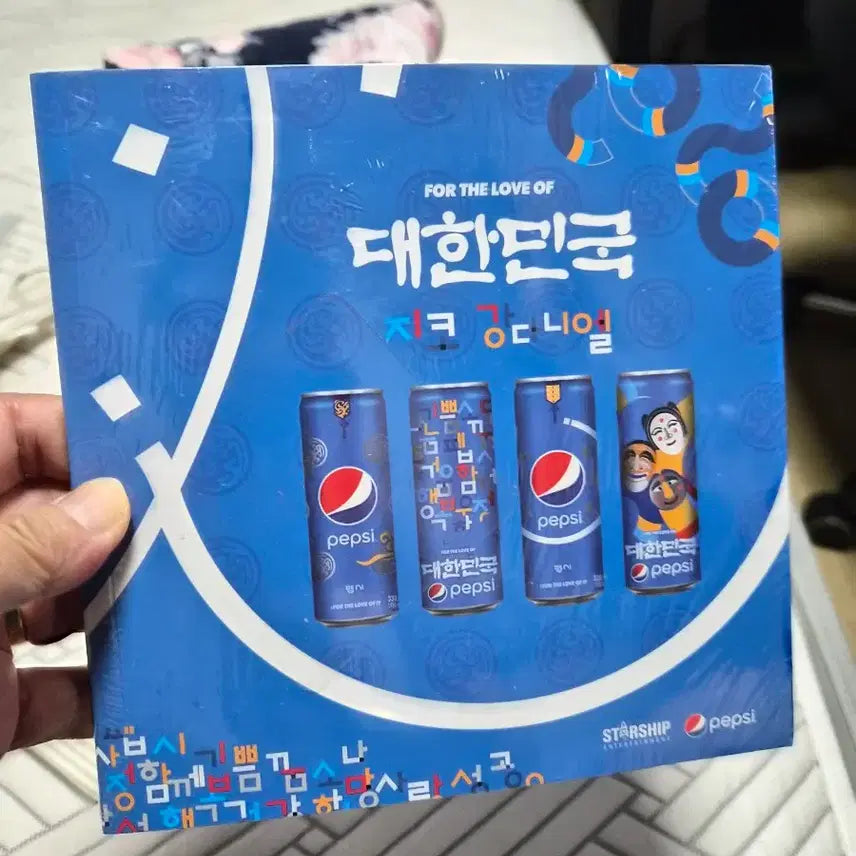[BUNJANG] Zico Kang Daniel Pepsi Collaboration Album / 대한민국 굿즈 앨범 (PEPSI 콜라보)지코 강다니엘