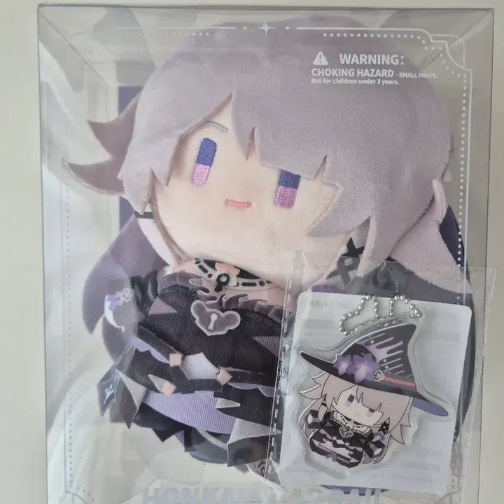 [BUNJANG] Honkai: Star Rail Herta Plush Toy with Bonus Keychain / 특전포함,단순전시)붕괴 스타레일 더 헤르타 누이