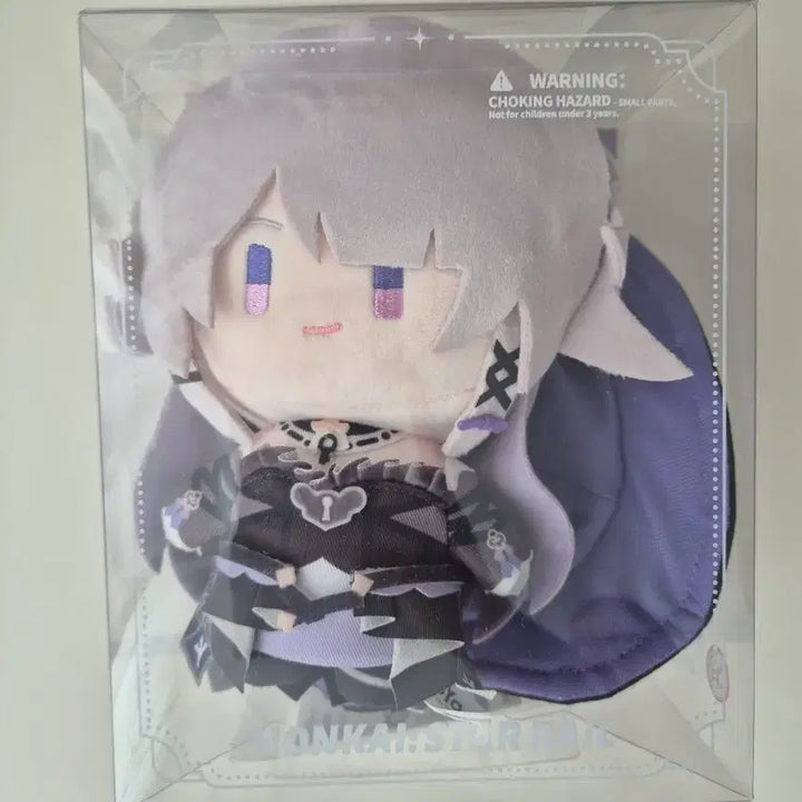[BUNJANG] Honkai: Star Rail Herta Plush Toy with Bonus Keychain / 특전포함,단순전시)붕괴 스타레일 더 헤르타 누이