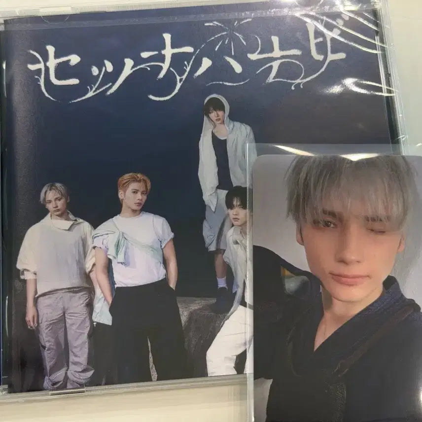 [BUNJANG] TXT The Name Chapter: FREEFALL Standard Edition Album (Sealed) with Huening Kai Everline Lucky Draw Photocard / 세츠하나비 스탠다드 미개봉앨범 팝니다 에버라인 휴닝카이 럭드 덤