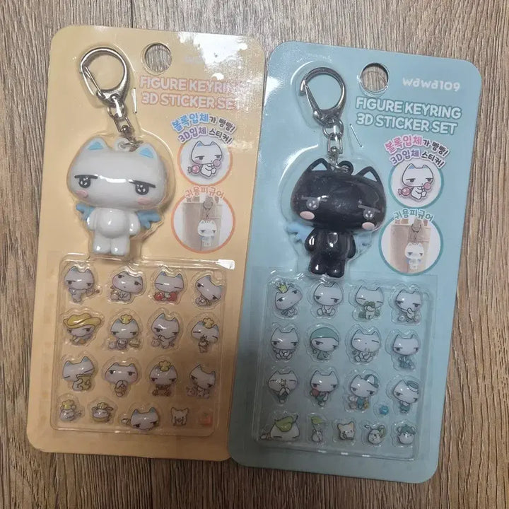 [BUNJANG] Wawa109 Figure Keyring Set / 와와109 피규어키링 세트