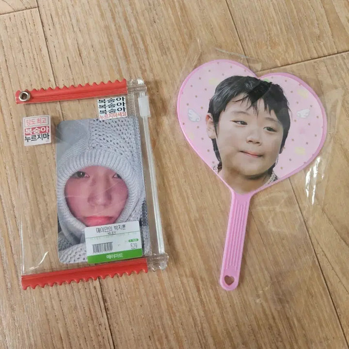 [BUNJANG] Park Ji Hoon Photocard Photocard Holder Keychain / 박지훈 포토카드.포카홀더.키링부채모양