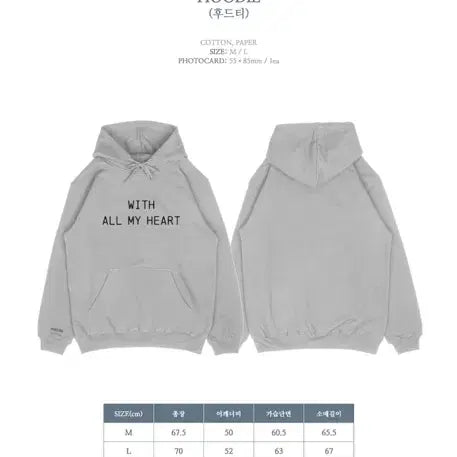 [BUNJANG] Ha Hyun Sang With All My Heart Concert MD Hoodie (M) / 하현상 With All My Heart 콘서트 md 후드티 미개봉