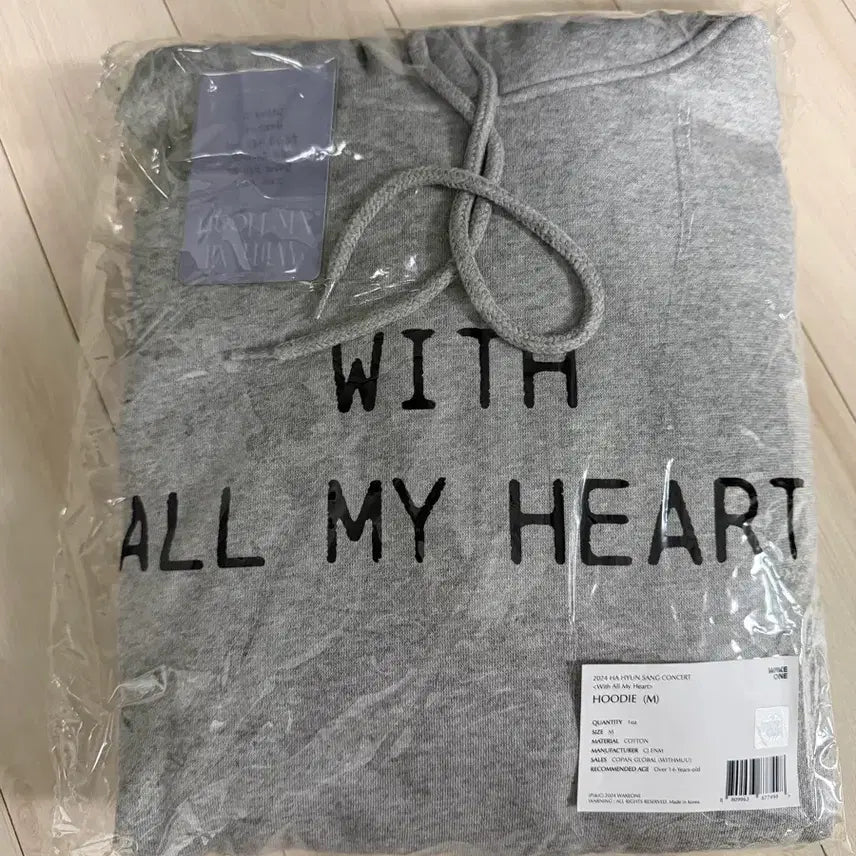 [BUNJANG] Ha Hyun Sang With All My Heart Concert MD Hoodie (M) / 하현상 With All My Heart 콘서트 md 후드티 미개봉
