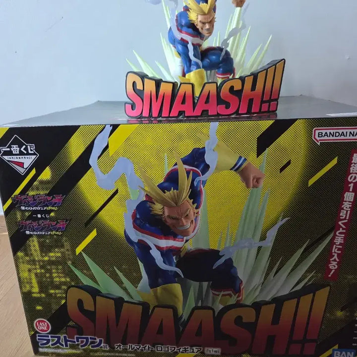 [BUNJANG] Vigilantes All Might Logo Figure / 비질랜티 라스트원 올마이트 로고 피규어 팝니다.