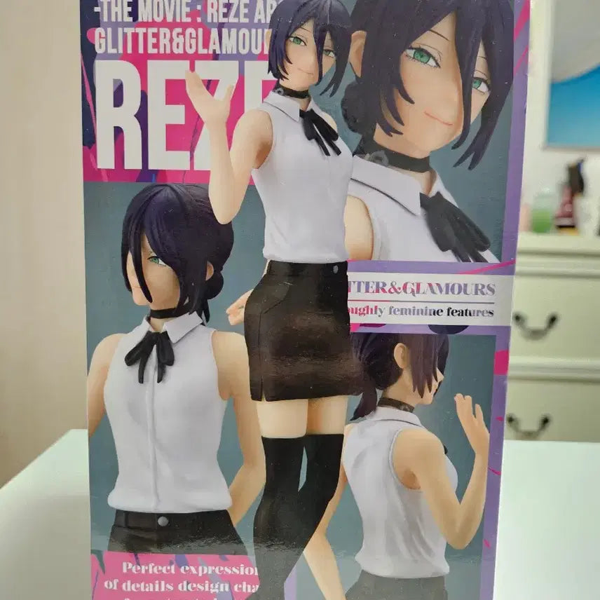 [BUNJANG] Chain Saw Man Bandai Namco GLITTER&amp;GLAMOURS Reze Figure (Japanese Authentic) / 새상품)체인소맨 반다이남코 GLITTER&amp;GLAMOURS 레제 피규어 일본정품