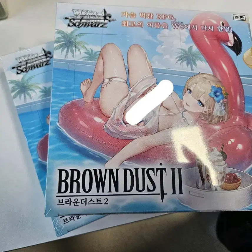 [BUNJANG] Weiss Schwarz Brown Dust 2 First Edition Booster Box / 바이스슈발츠 브라운더스트2 초판 박스