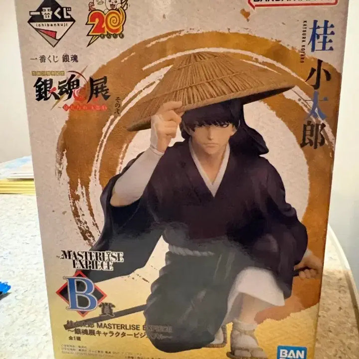 [BUNJANG] Gintama Lottery Katsura Kotarou Prize B / 은혼 쿠지 카츠라 B상