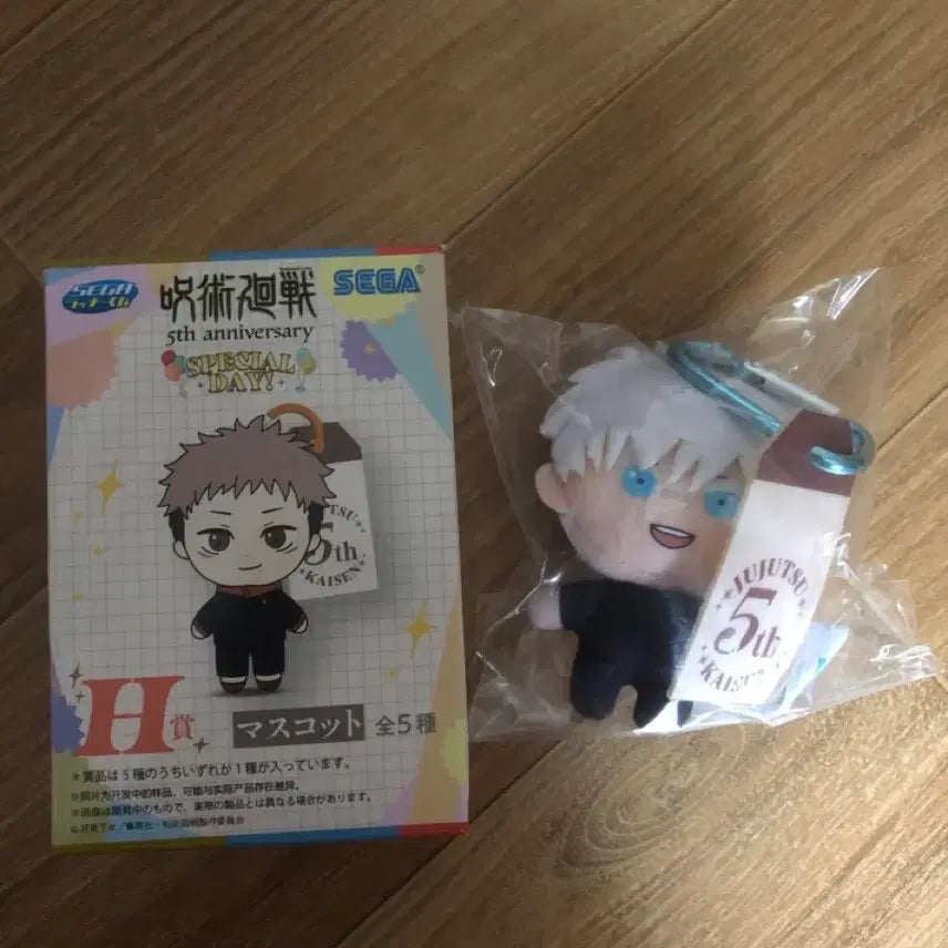 [BUNJANG] Jujutsu Kaisen 5th Anniversary Sega Prize H Prize Satoru Gojo Plush Doll Keychain (Sealed) / 미개봉) 주술회전 5주년 세가쿠지 h상 고죠 누이 인형 키링