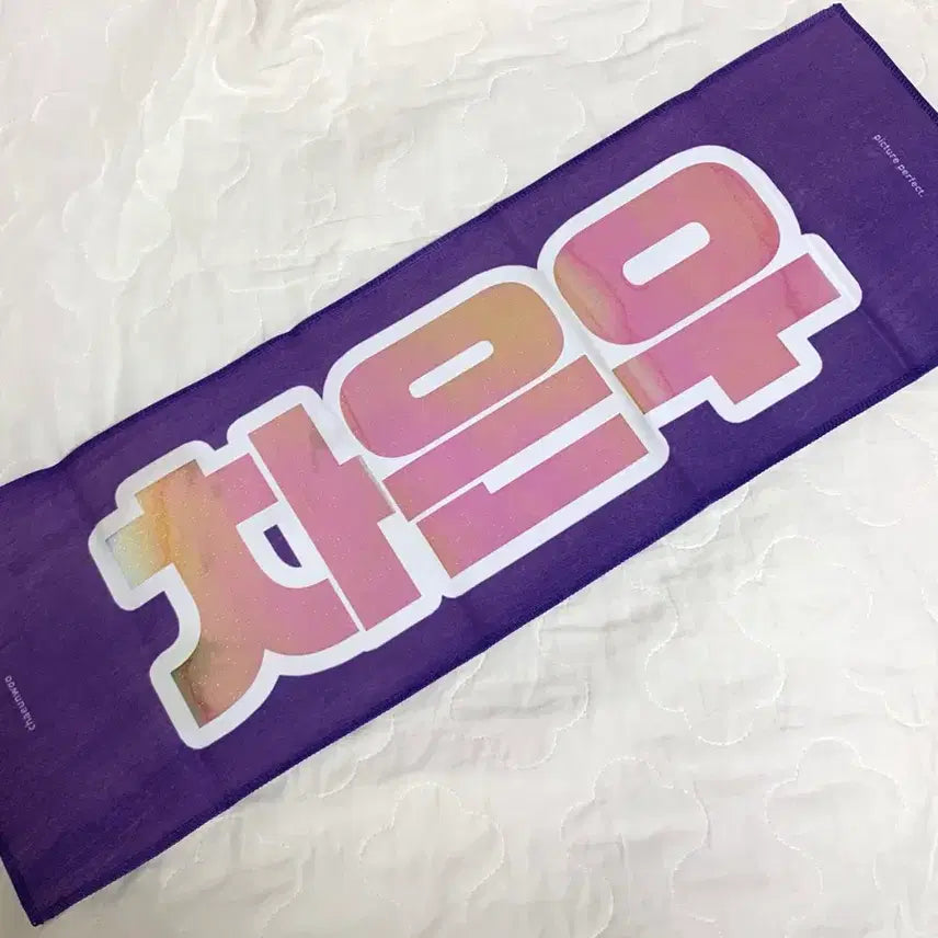 [BUNJANG] ASTRO Cha Eun Woo Reflective Slogan Set / 아스트로 차은우 반사 슬로건