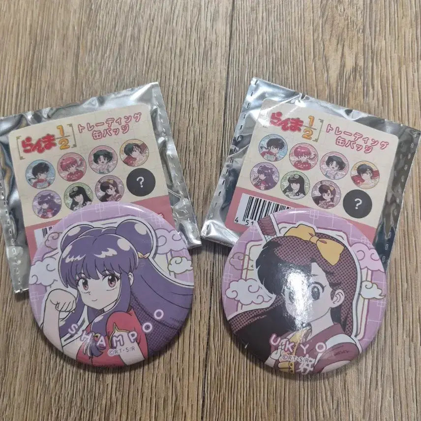 [BUNJANG] Ranma 1/2 Shampoo Ukyo Badge / 란마 2분의1 샴푸 우교 뱃지
