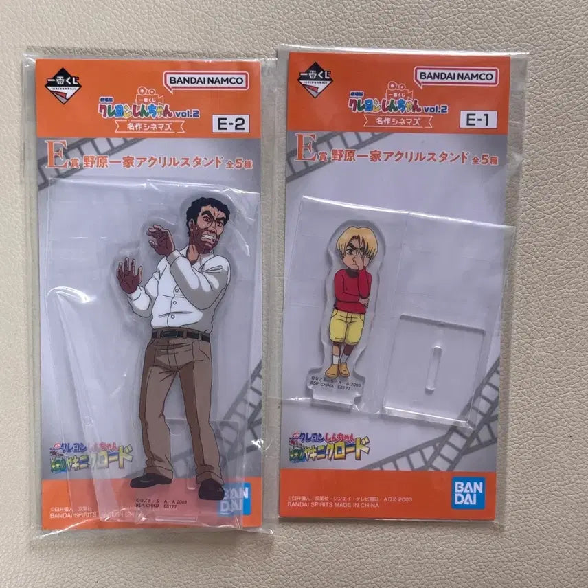 [BUNJANG] Crayon Shin-chan Ichiban Kuji Acrylic Stand Set (2 types) / (2종 일괄)짱구 이치방쿠지 제일복권 아크릴 스탠드 E상 짱구 신형만 세트