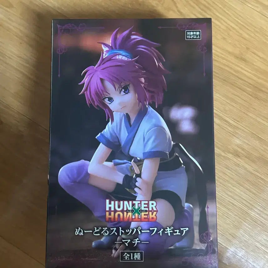 [BUNJANG] Hunter x Hunter Machi Noodle Stopper / 헌터헌터 마치 누들스토퍼