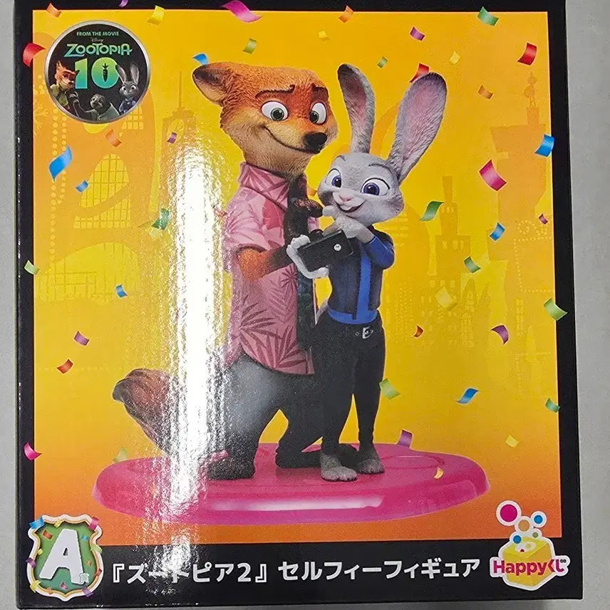 [BUNJANG] Zootopia Happy Lottery Prize A Figure / 주토피아 해피쿠지 a상
