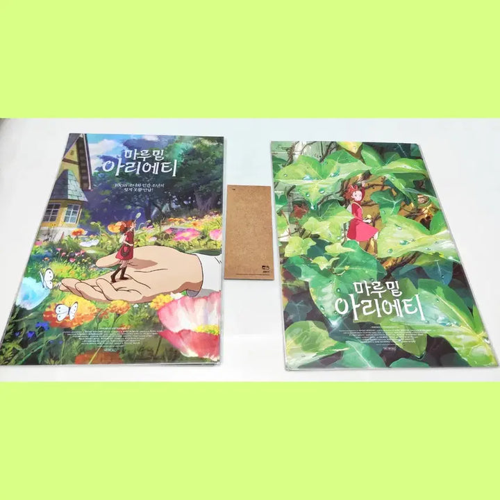 [BUNJANG] Arrietty Classic Poster Set / <3종세트>마루밑 아리에티 클래식 포스터 + 메인포스터+TTT