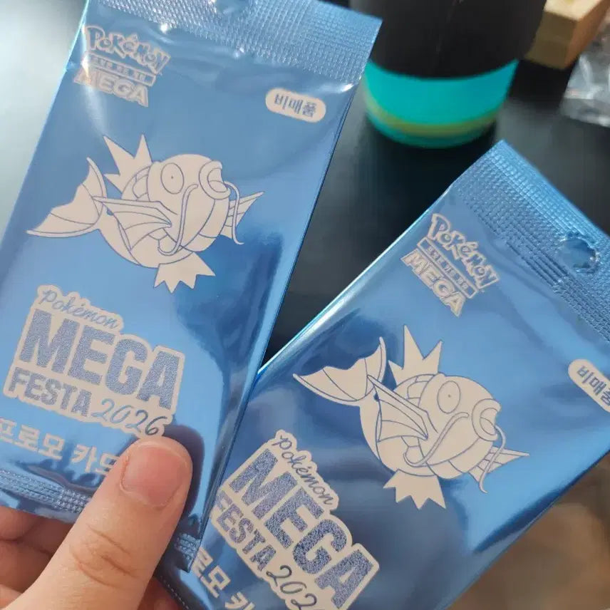 [BUNJANG] Pokemon Magikarp Promo Card Starlight Paradise / 포켓몬스터 잉어킹 프로모 카드 별빛낙원