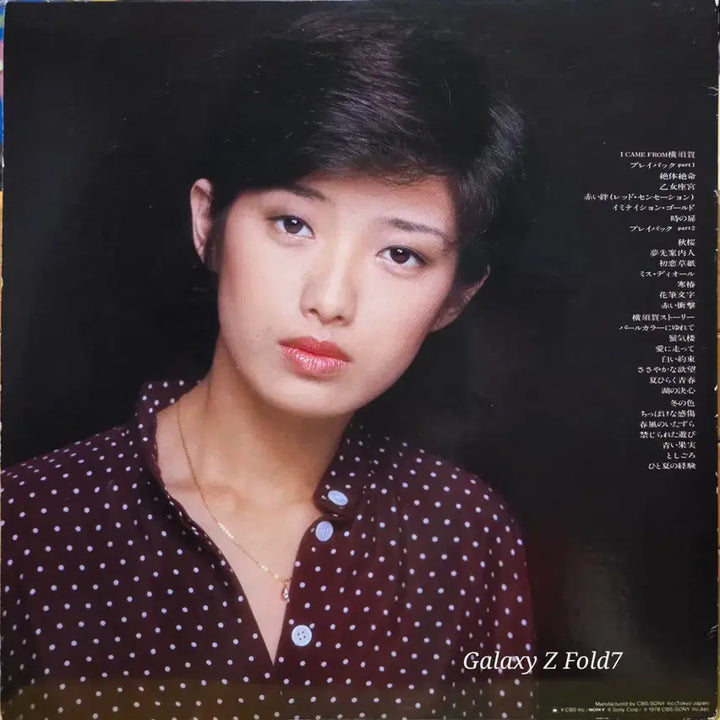 [BUNJANG] Momoe Yamaguchi BA-722 2LP Vinyl Record / BA-722. 2LP. 야마구치 모모에. MOMOE LP 38AH 591-2