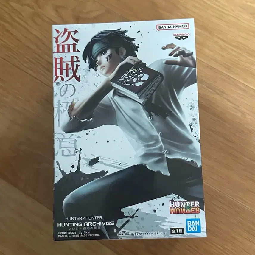 [BUNJANG] Hunter x Hunter Chrollo Lucilfer Figure / 헌터헌터 클로로 피규어