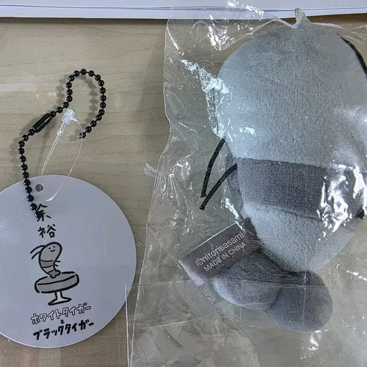 [BUNJANG] White Tiger &amp; Black Tiger Mascot Plush / [고리부분만 하자/미사용] 화이트타이거와 블랙타이거 블랙타이거 기본 마스코트 누이
