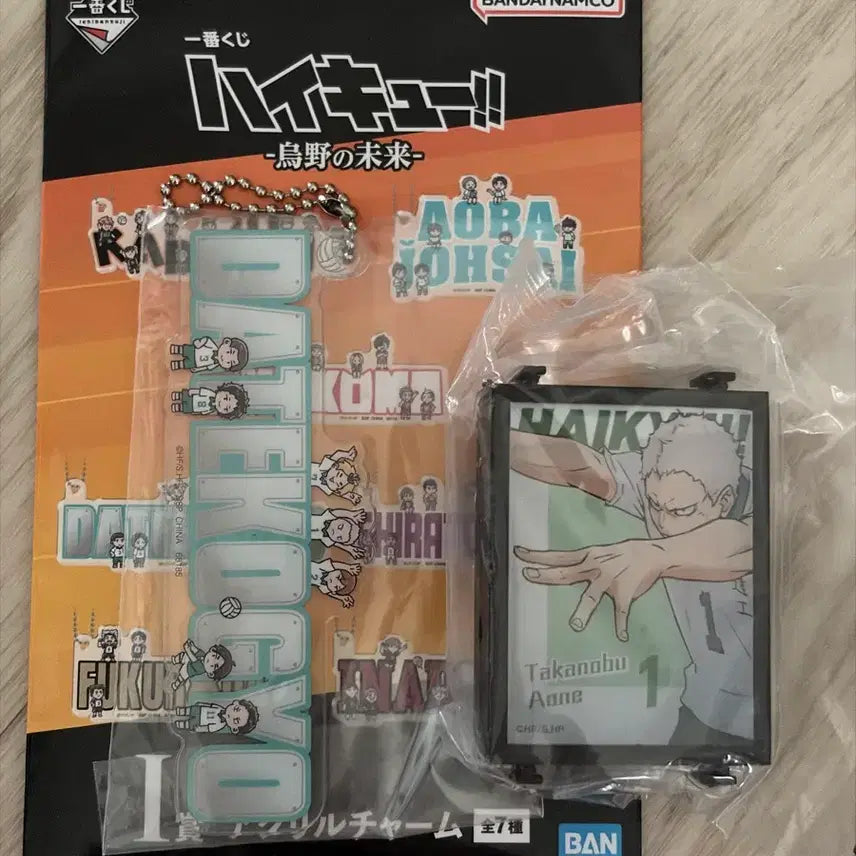 [BUNJANG] Haikyu!! Ichiban Kuji Karasuno&