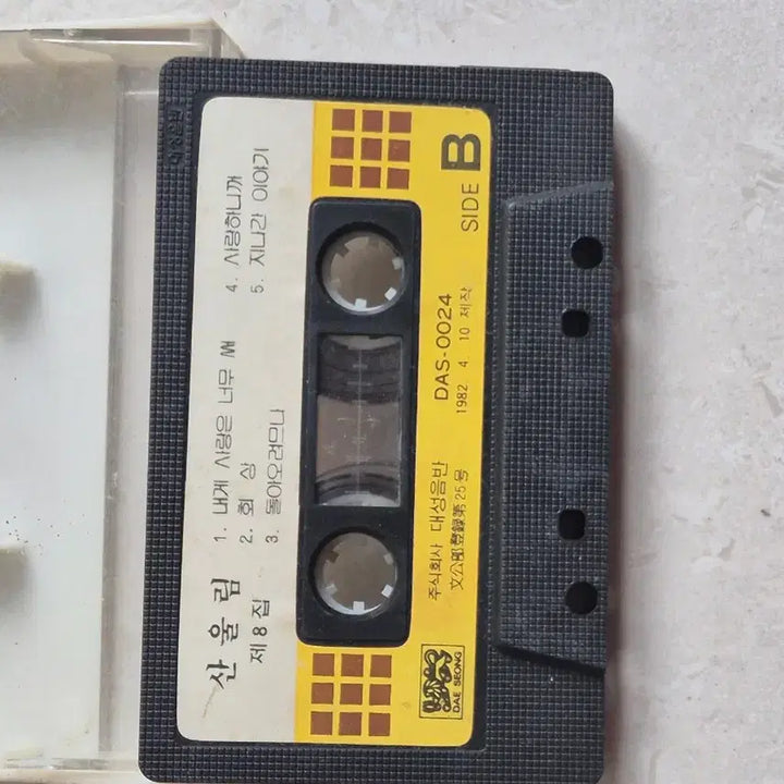 [BUNJANG] Sanullim 8th Album Cassette Tape (1982) / 레어템   산울림 제8집 카세트 테이프