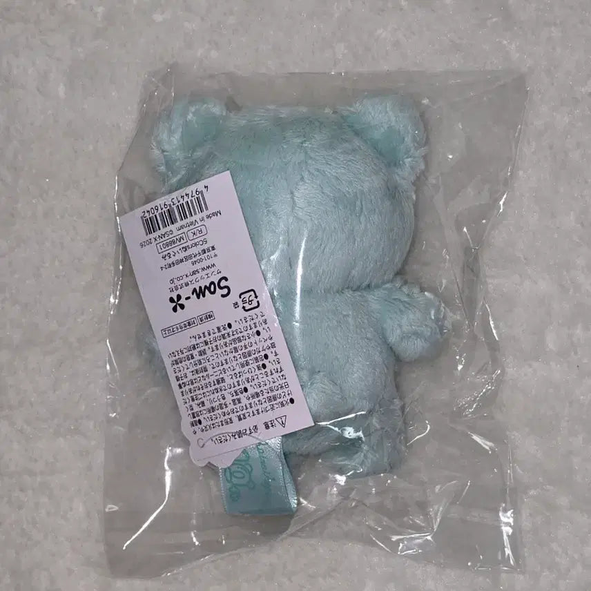[BUNJANG] Rilakkuma Chairoikoguma 10th Anniversary 5 Colors Mint Coguma Plush / 리락쿠마 차이로이코구마10주년 5colors 민트 코구마 판매합니다!