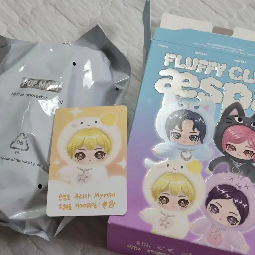 [BUNJANG] Aespa Popmart Winter Moongtaengyi Doll (Sealed) / 에스파 팝마트 윈터 뭉탱이 인형(미개봉)