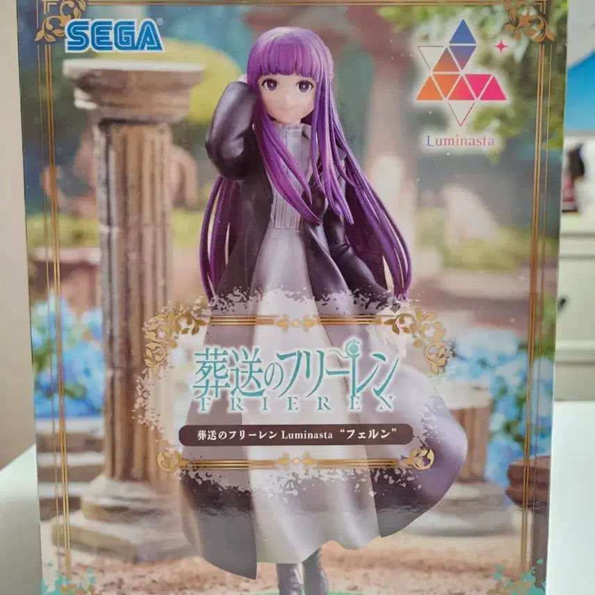 [BUNJANG] Sega Frieren: Fern Luminasta Figure (Japanese Authentic) / 새상품)세가 장송의 프리렌 루미니스타 페른 피규어 일본정품
