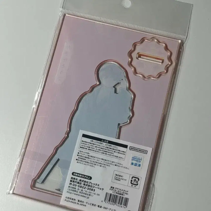 [BUNJANG] Gintama Okita Sougo Shrinking Acrylic Stand Figure (Sealed) / 미개봉 은혼 오키타 소고 작아져버렸다 아크릴 스탠드 피규어