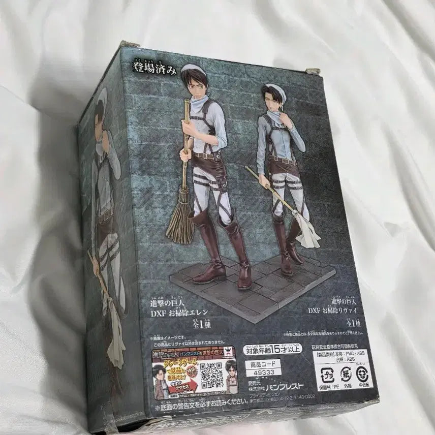 [BUNJANG] Banpresto Attack on Titan Levi Ackerman Cleaning Style Ver. Figure / [새상품] 반프레스토 진격의거인 프리미엄 리바이 피규어 청소 스타일Ver. 청소리바이