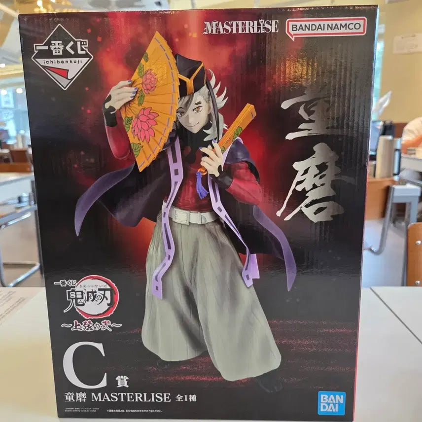[BUNJANG] Demon Slayer Douma Figure (Upper Rank 2) / 귀멸의 칼날 쿠지 상현2 C상 도우마 피규어