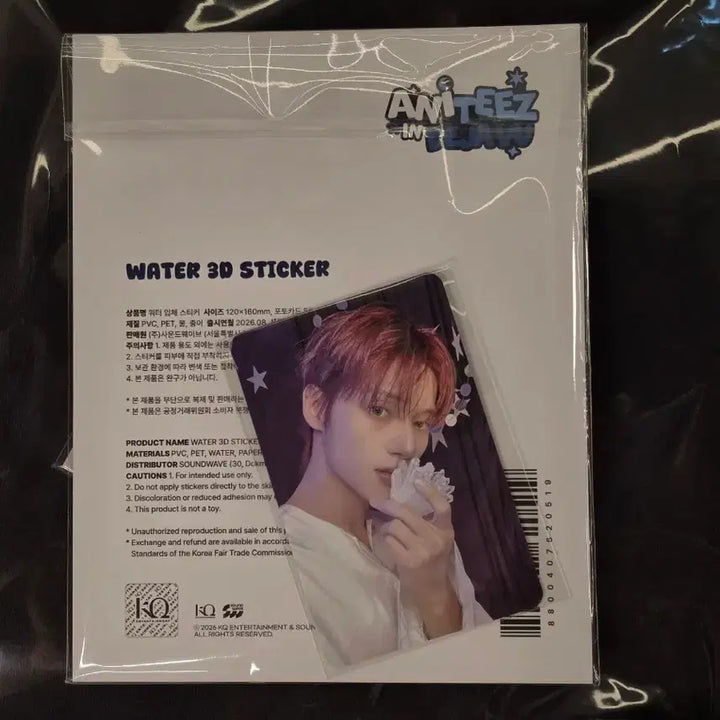 [BUNJANG] ATEEZ Aniteez Dejavu Popup Water 3D Sticker Wooyoung Photocard / 에이티즈 애니티즈 데자부 팝업 워터 입체스티커 우영 포카 Aniteez Wooyoung water 3d sticker poca