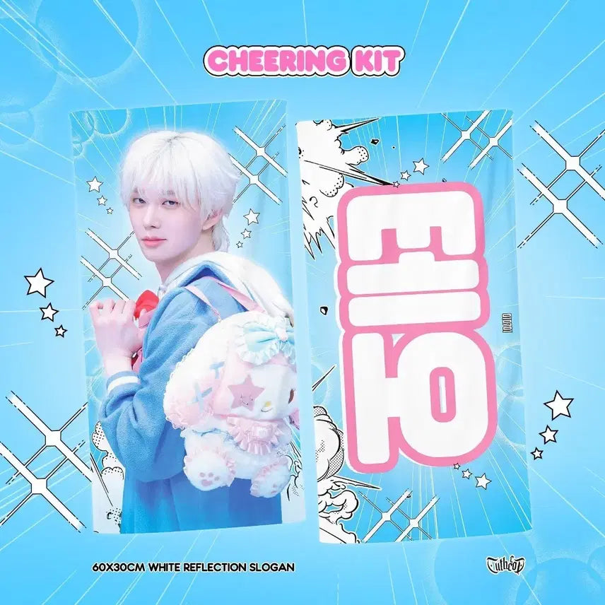 [BUNJANG] P1Harmony Theo Reflect Slogan / 피원하모니 테오 반사슬로건
