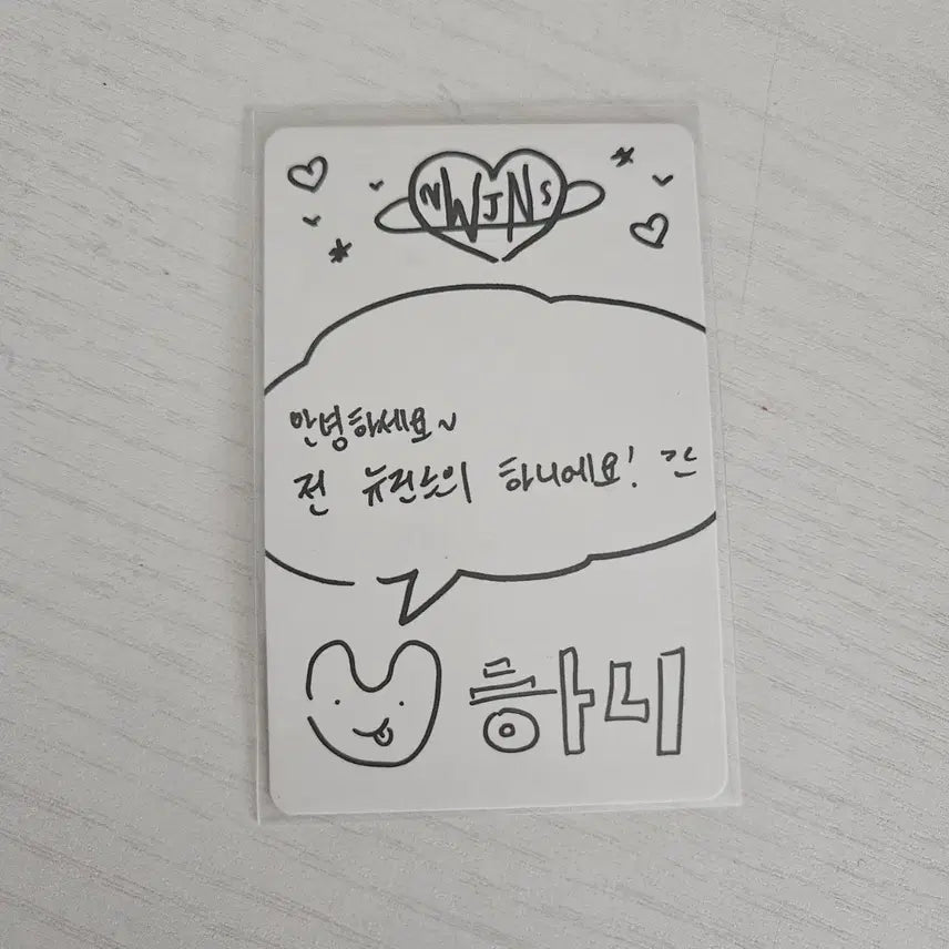 [BUNJANG] NewJeans Hanni Photocard / 뉴진스 하니 포토카드