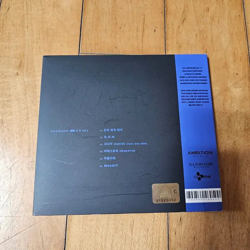 [BUNJANG] Changmo Donbeolsigan 2 CD / 창모 돈벌시간2 cd 팝니다