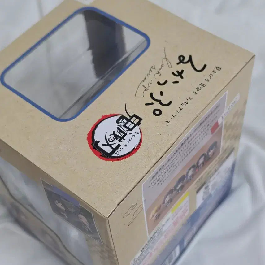 [BUNJANG] Megahouse Tomioka Giyu Look Up Figure (Sealed) / [미개봉] 귀멸의칼날 귀칼 메가하우스 토미오카 기유 룩업 피규어