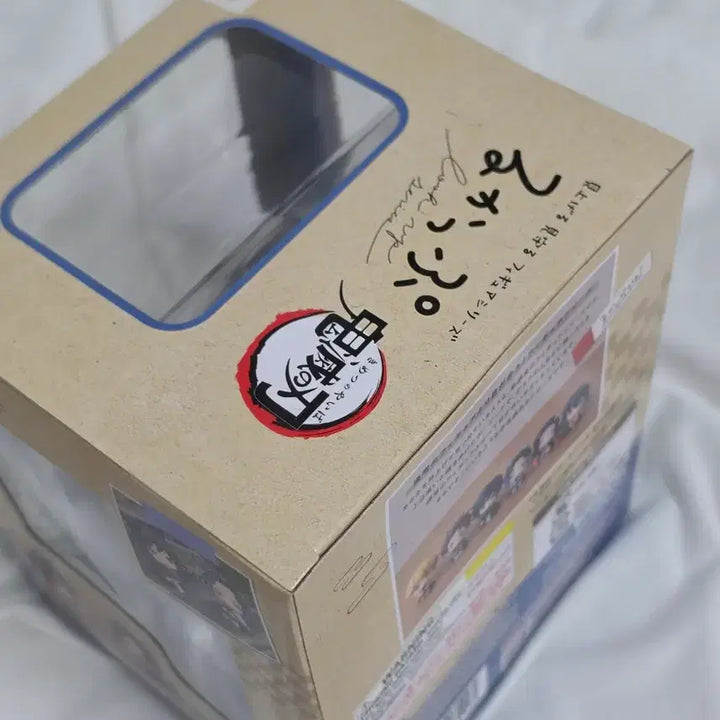 [BUNJANG] Megahouse Tomioka Giyu Look Up Figure (Sealed) / [미개봉] 귀멸의칼날 귀칼 메가하우스 토미오카 기유 룩업 피규어