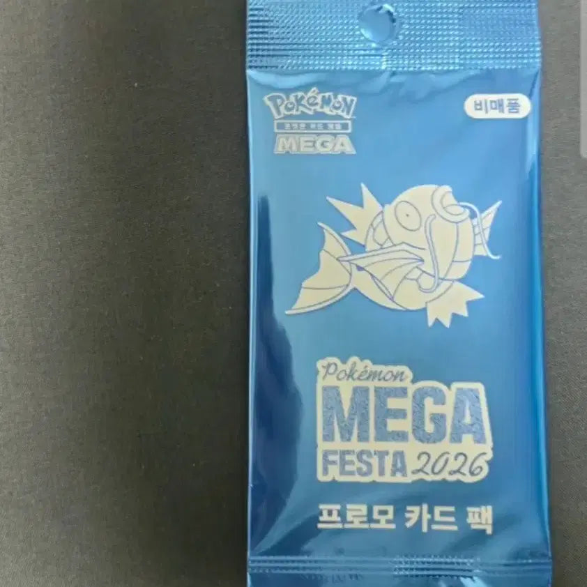 [BUNJANG] 2026 Gyarados Promo Card (Sealed) / 2026 잉어킹 프로모 카드(미개봉)