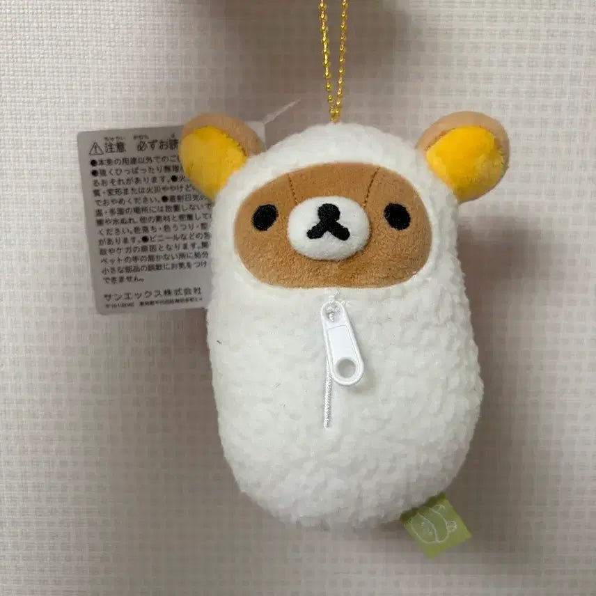 [BUNJANG] Rilakkuma Tuna Sushi Mascot / 리락쿠마 참치 스시 초밥 마스코트