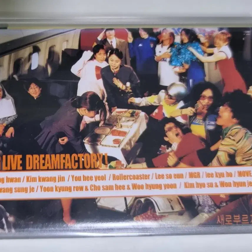 [BUNJANG] Lee Seung Hwan Dream Factory Re-Singing (Sealed Cassette Tape) / 이승환 - 드림팩토리 새로부르기 (미개봉 카세트테이프)